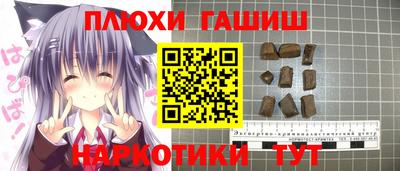 ALPHA PVP Гатчина