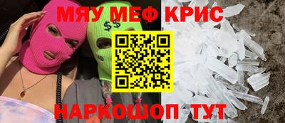 амфетамин Гай