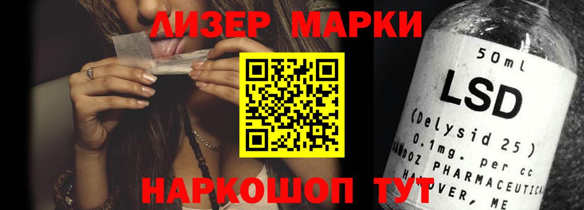 Добрянка  LSD-25 экстази ecstasy  Лсд 25 экстази  Вход с VPN  LSD-25 экстази кислота 