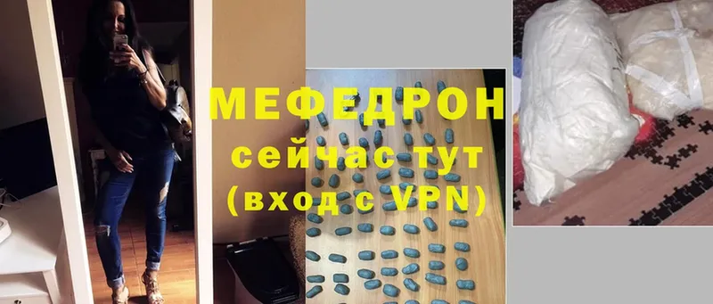 Мефедрон mephedrone  наркота  Добрянка 