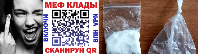 Меф кристаллы Добрянка
