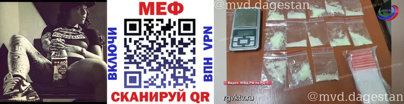 МЕФ VHQ  Добрянка 