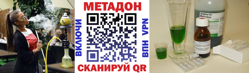 Метадон мёд  маркетплейс какой сайт  Добрянка 