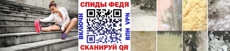 цена наркотик Добрянка МЕТАМФЕТАМИН витя