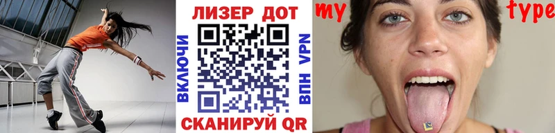 закладка  Добрянка  кракен ссылки  Наркотические марки 1,5мг 
