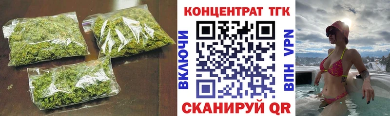 blacksprut зеркало  Добрянка  Дистиллят ТГК жижа  купить  сайты 