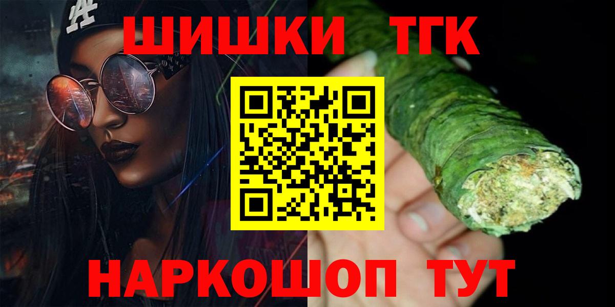 Бошки марихуана VHQ  Бошки Шишки планчик  Бошки марихуана гибрид  Добрянка 