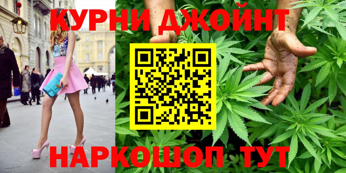 Конопля семена  Конопля THC 21%  Вход с VPN  Бошки марихуана LSD WEED  Добрянка  МАРИХУАНА LSD WEED 